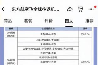 季后赛模式？拉塞尔9中2得4分3板10助 对位被小皮蓬取下生涯新高